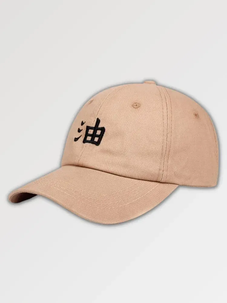 Japon style Casquette Jiraya ‘insigne Frontale’