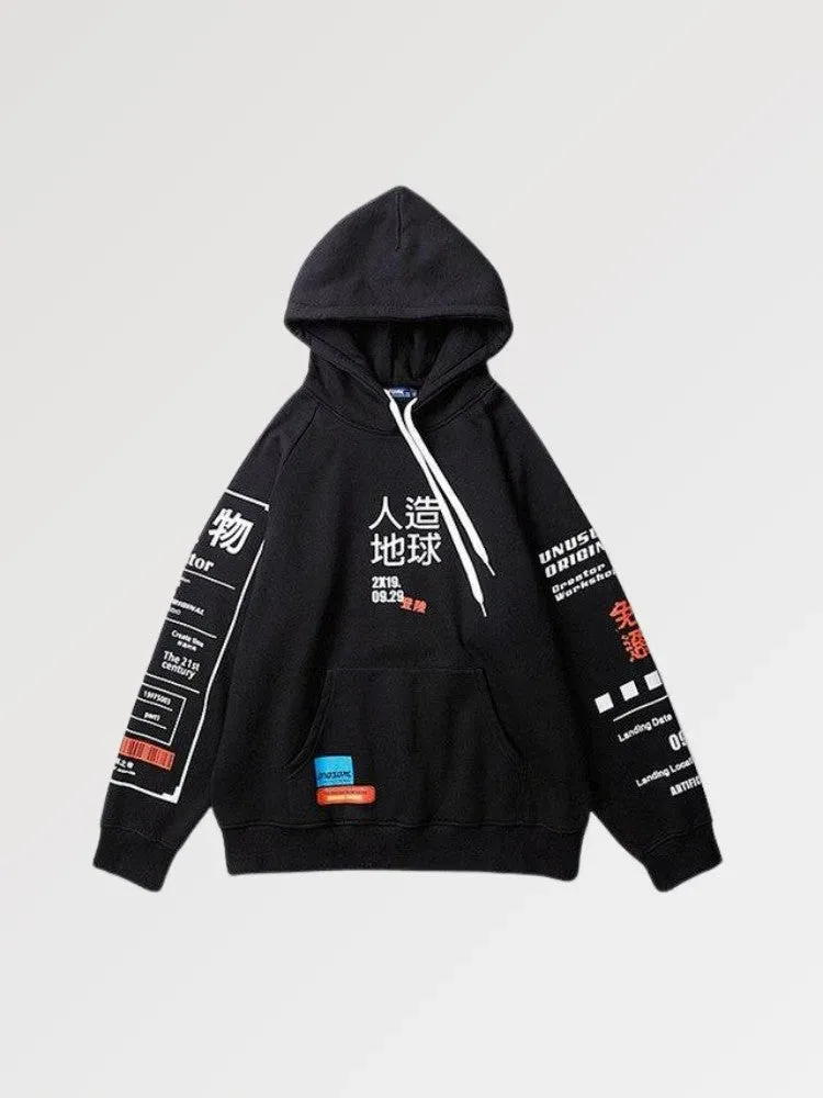 Japon Style The Flake sweat à capuche kanji