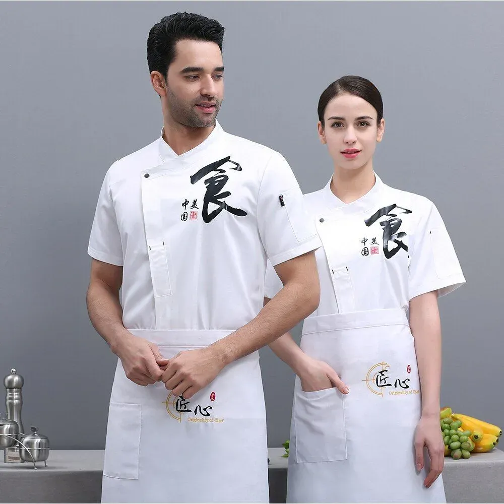 Japon style Jacket Hat Or Apron Chef Haruki veste de chef
