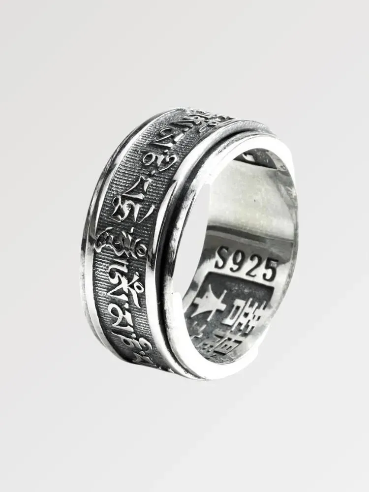 Japon style Bague Dialecte Kanji ‘jisuko’ bague japonaise