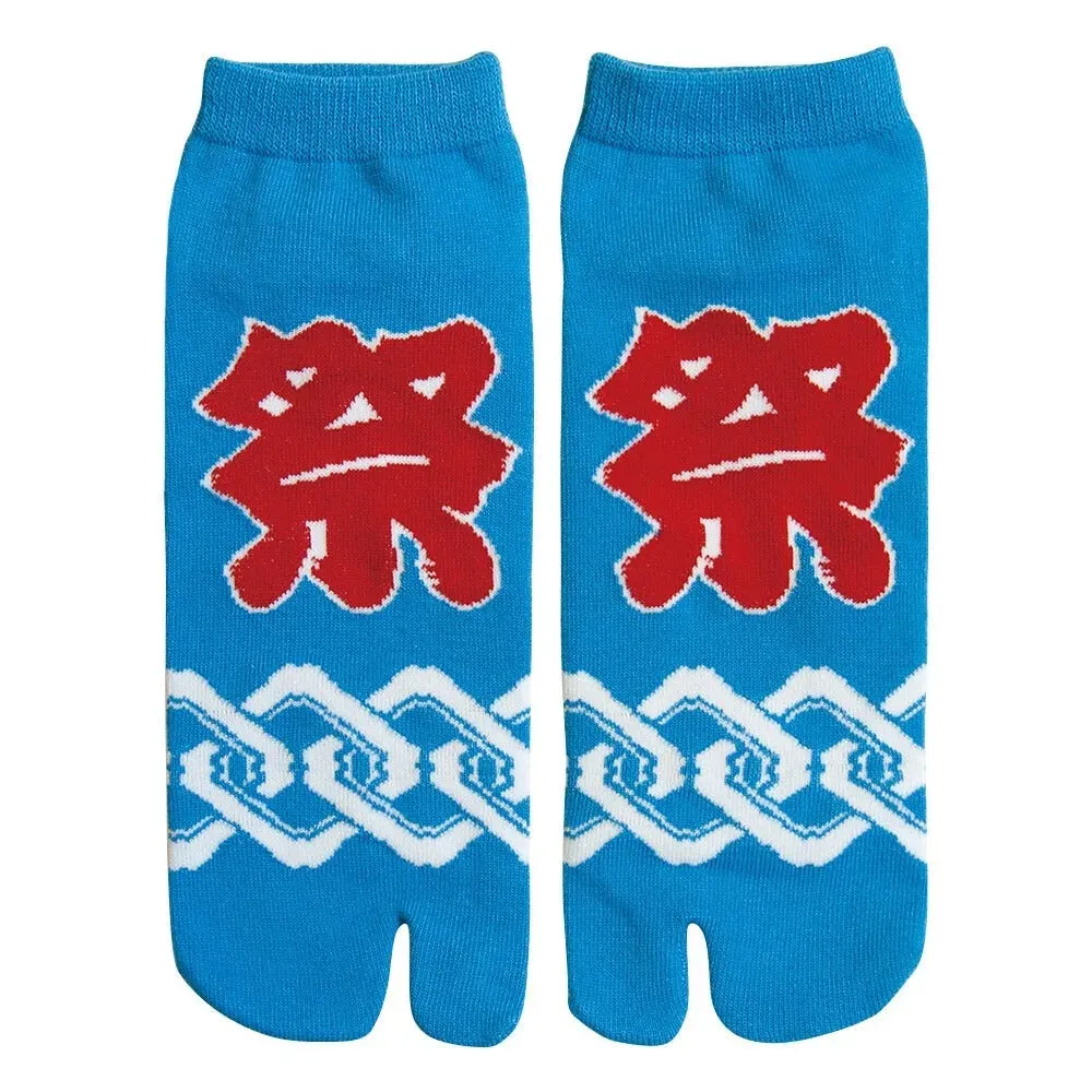 Japon style Tabi chaussettes à deux doigts
