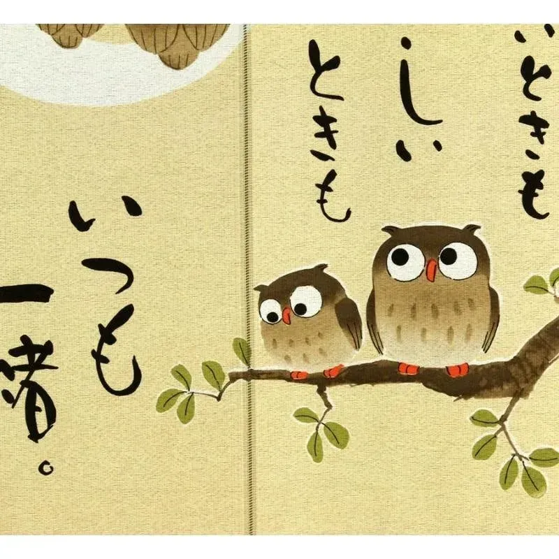 Japon style Famille Hibou rideau noren motif hibou