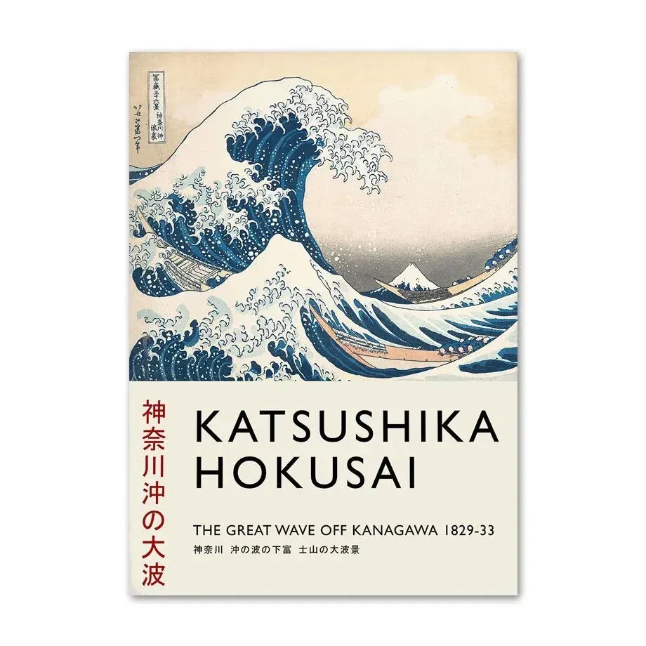 Japon style vague japonaise affiche murale zen