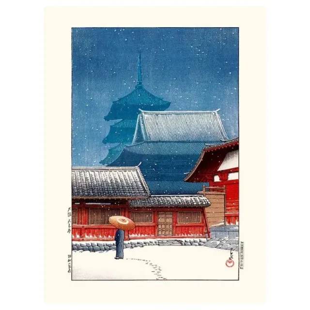 Japon style Tennoji affiche japonaise Kawase Hasui