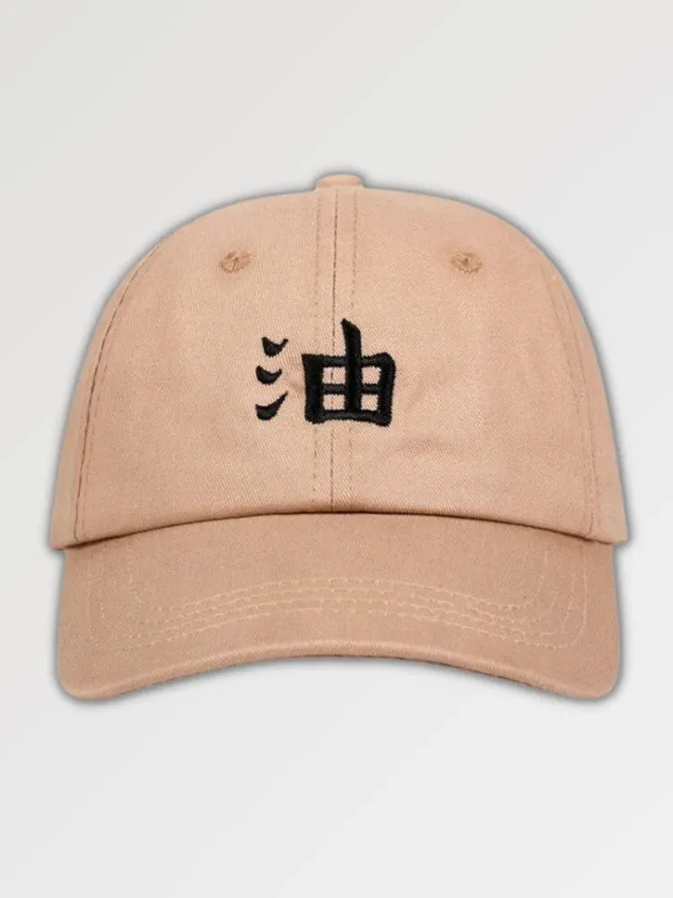 Japon style Casquette Jiraya ‘insigne Frontale’