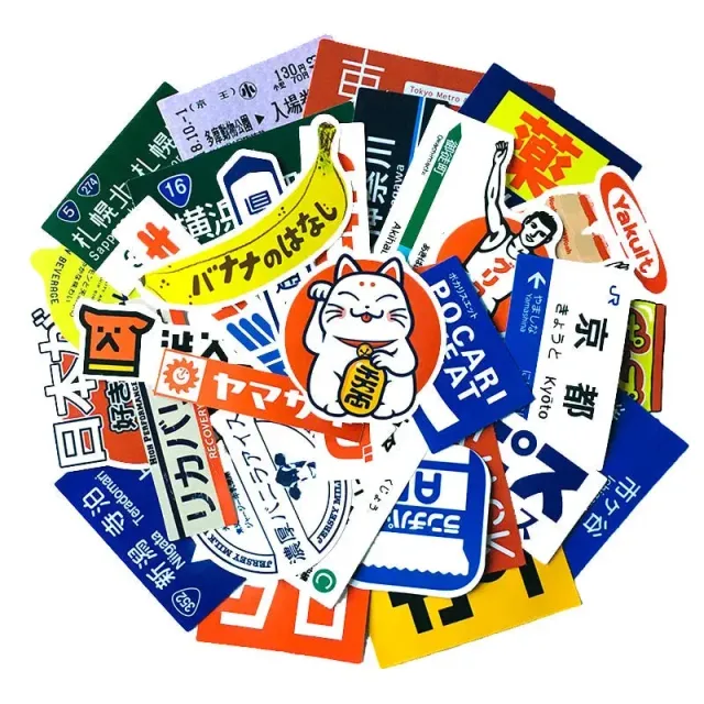 Japon style Motif Japonais stickers décoratifs zen