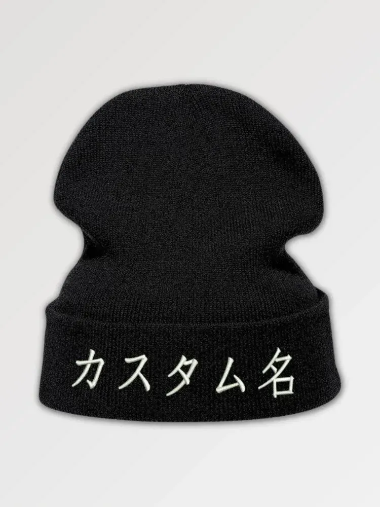 Japon style Kakikomi bonnet coton écriture japonaise