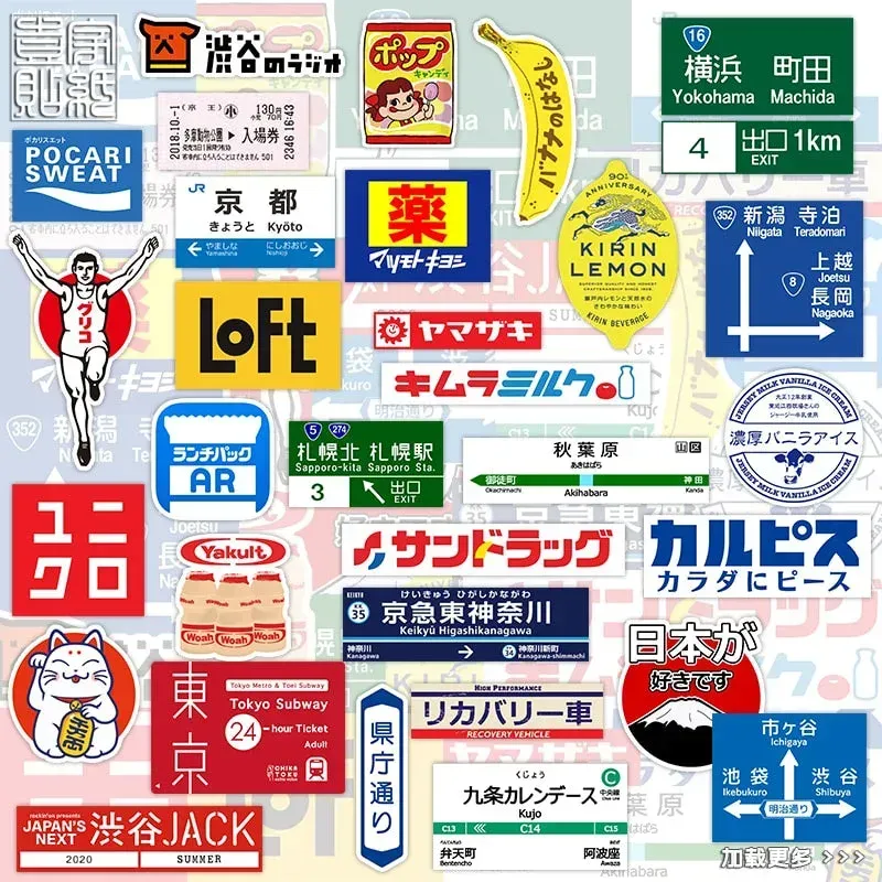 Japon style Stickers Signe Japonais stickers muraux zen